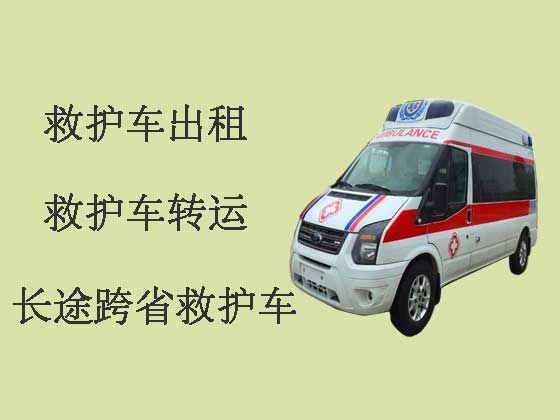 江门长途120救护车出租-跨省救护车